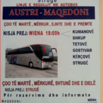 Edhe një Sponzorues