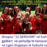 KËNGË E VALLE në përmbyllje të KAMPIONATIT TË 6-TË TË FUTBOLLIT